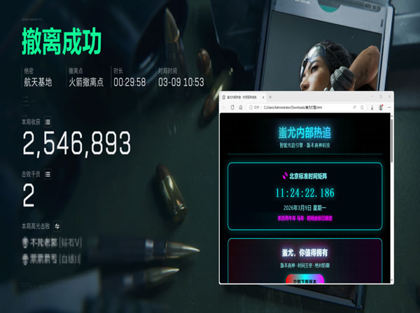 三角洲最新辅助透视自瞄效果